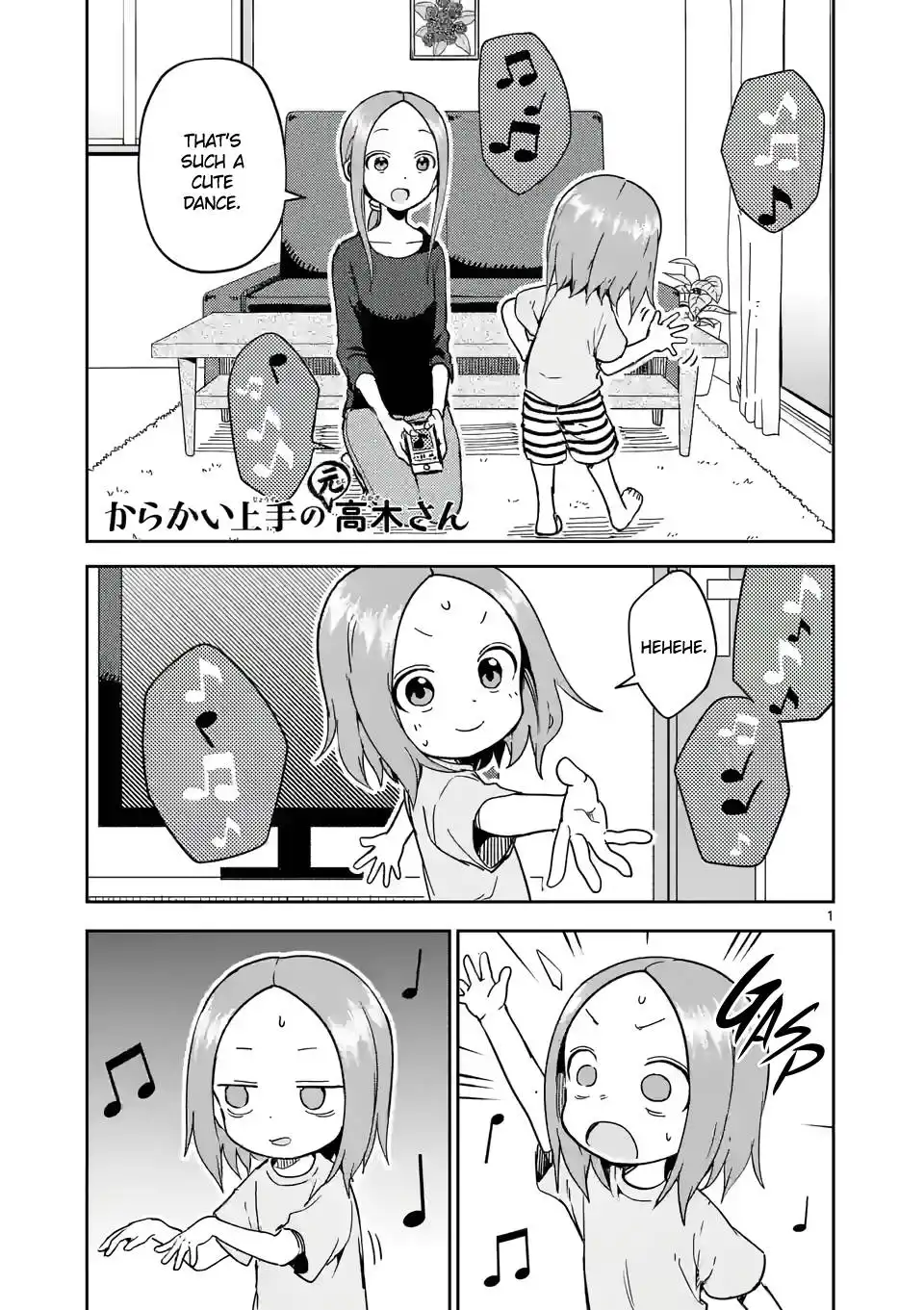 Karakai Jouzu no (Moto) Takagi-san Chapter 241 1